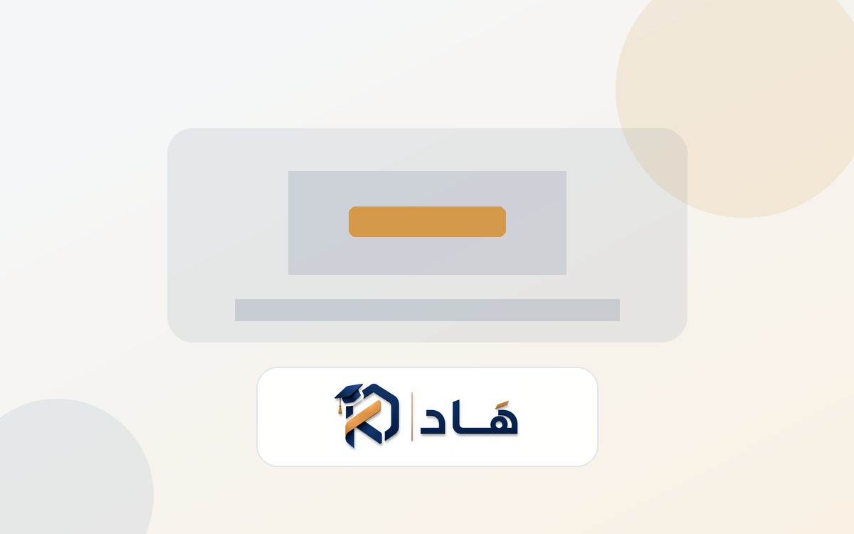 إحصاء الاعمال 270 STAT