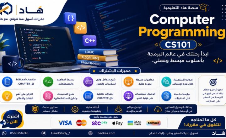 Computer Programming CS101