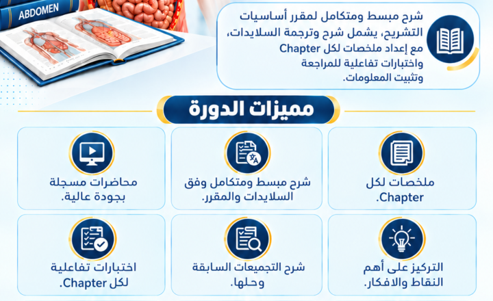 تمريض صحة البالغين 1