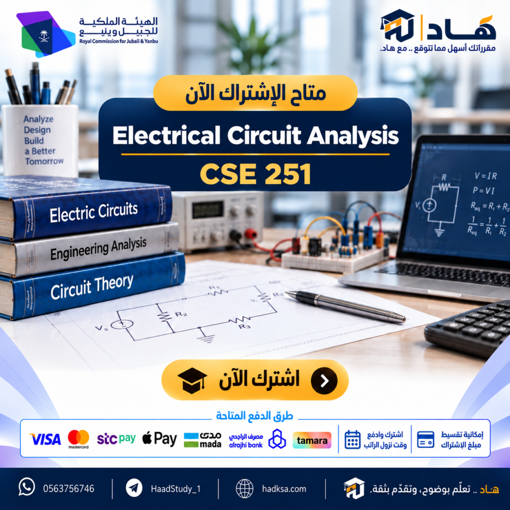 Electrical Circuit Analysis CSE 251