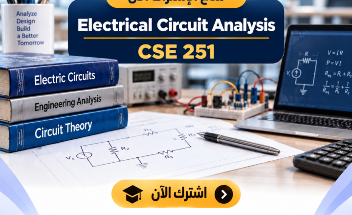 Electrical Circuit Analysis CSE 251