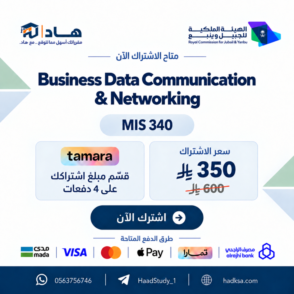 Business Data Communication & Networking