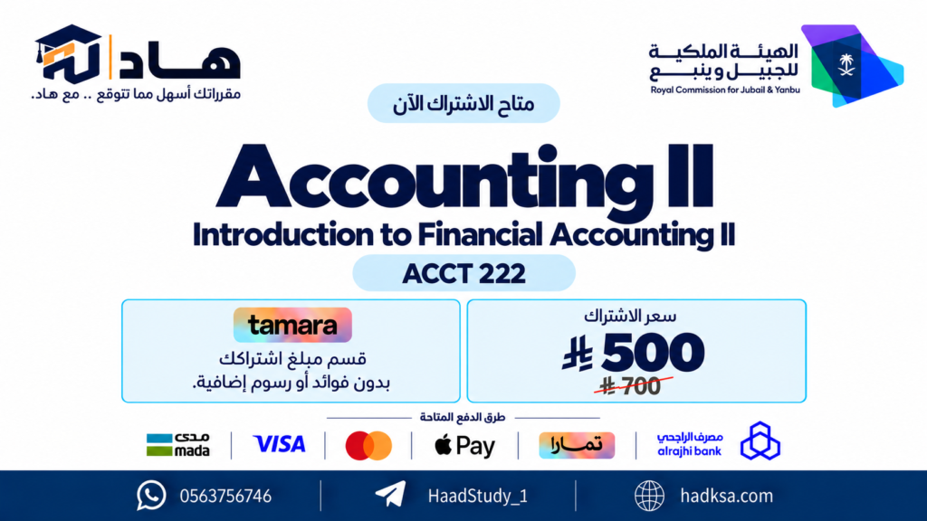 Accounting II ACCT 222