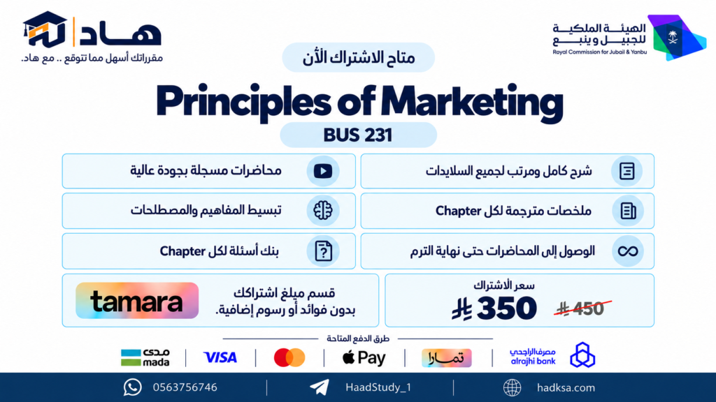 Principles of Marketing