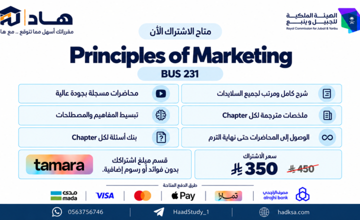 Principles of Marketing